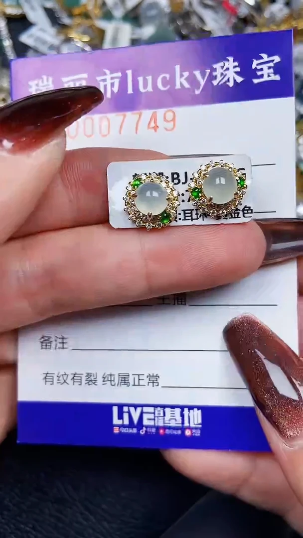 颈饰银S925镶嵌翡翠7749