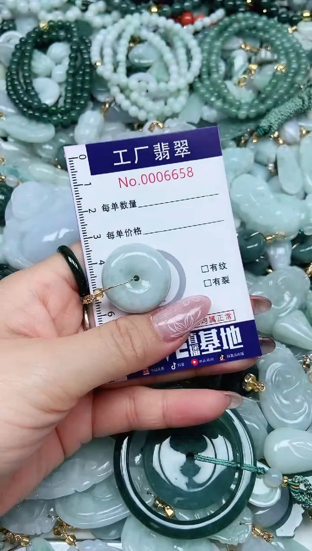 【闪购商品】翡翠吊坠(不含链)未镶嵌翡翠