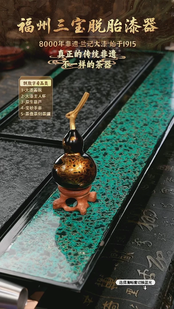 兰记手工漆器-一物一拍 以商品图片为主