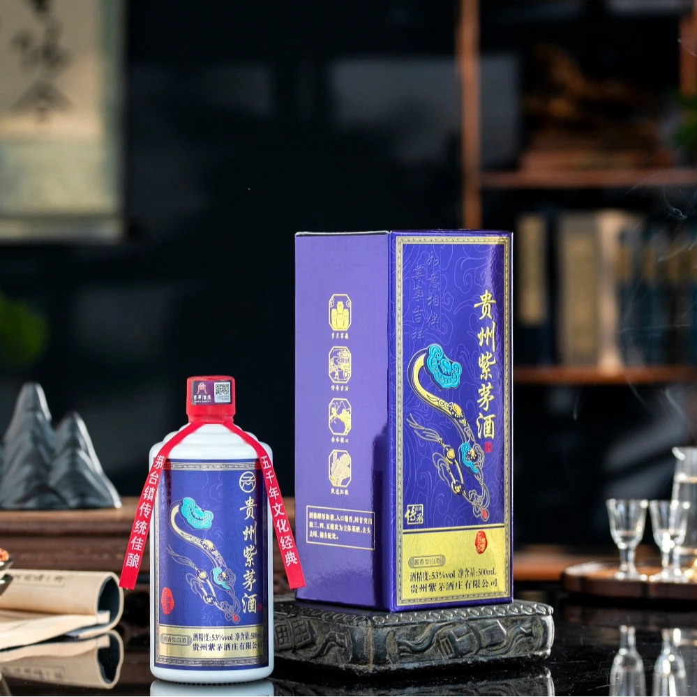 紫茅贵州紫茅酒53度酱香白酒500ml*6瓶整件蛇年生肖纪念版53%Vol
