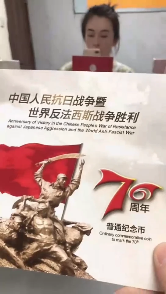 【闪购商品】其他普通金属指定链接抗币册.1-U3G-8888