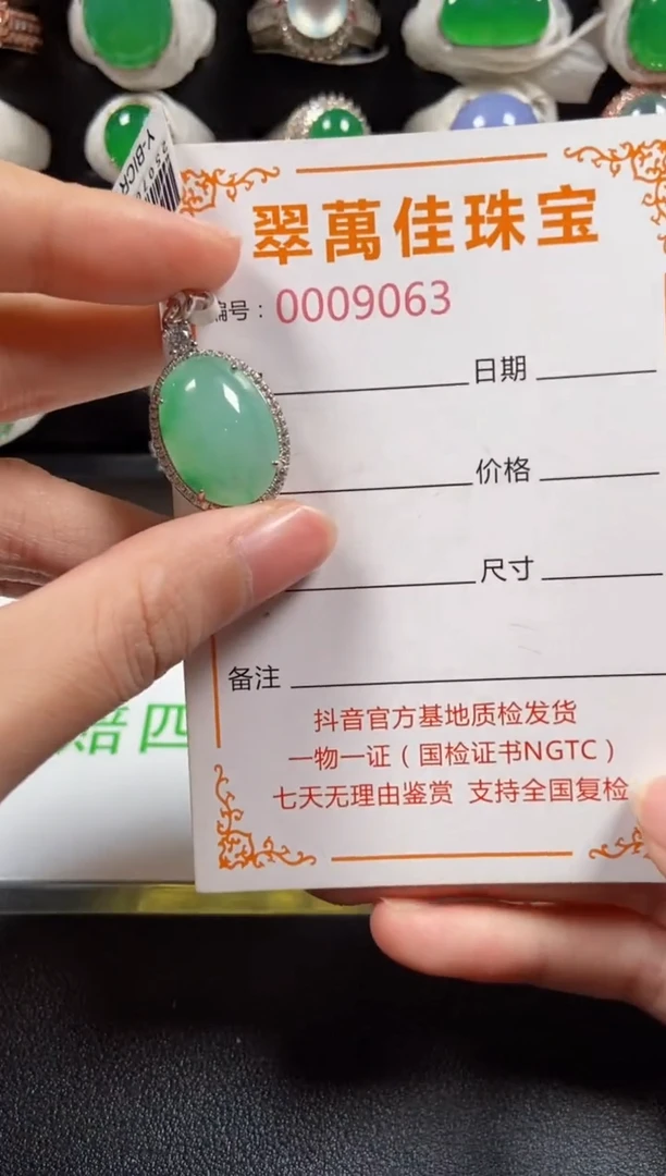 银S925镶嵌戒指翡翠9063