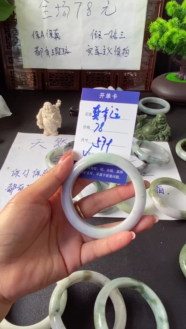 未镶嵌手镯翡翠真*运翡翠手镯#