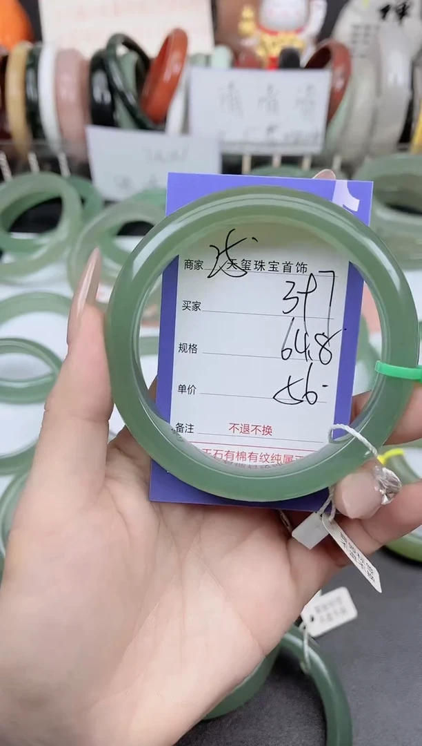 未镶嵌手镯石英质玉397