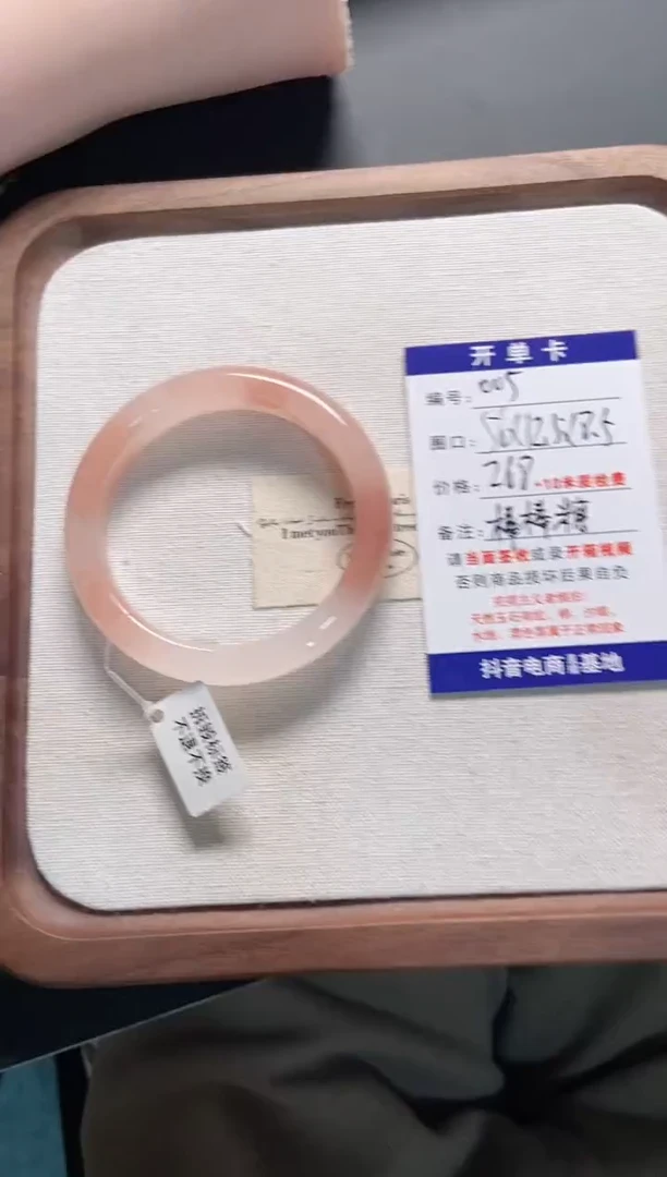 未镶嵌手镯石英质玉棒**?005