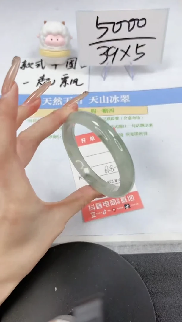 【闪购商品】石英质玉手镯未镶嵌A200-61.8