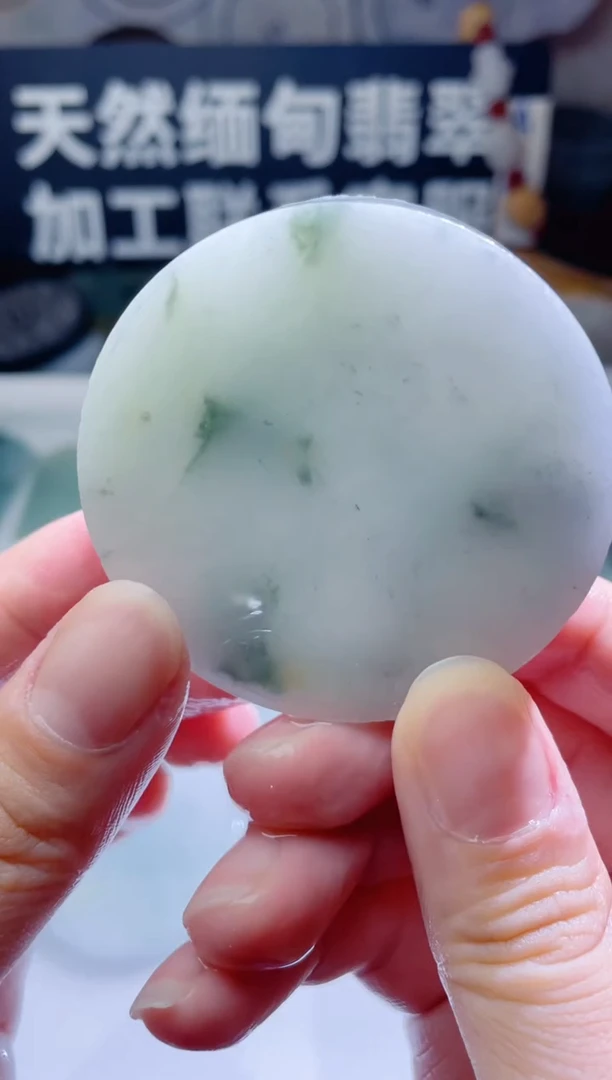 颈饰未镶嵌翡翠1152