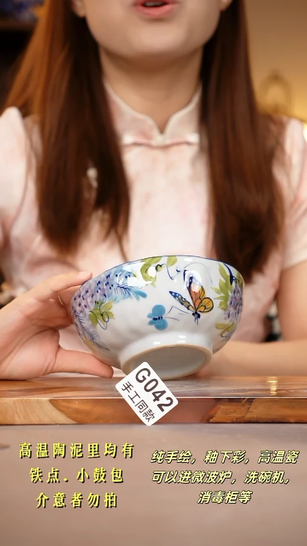 其他G042陶然集器瓷器