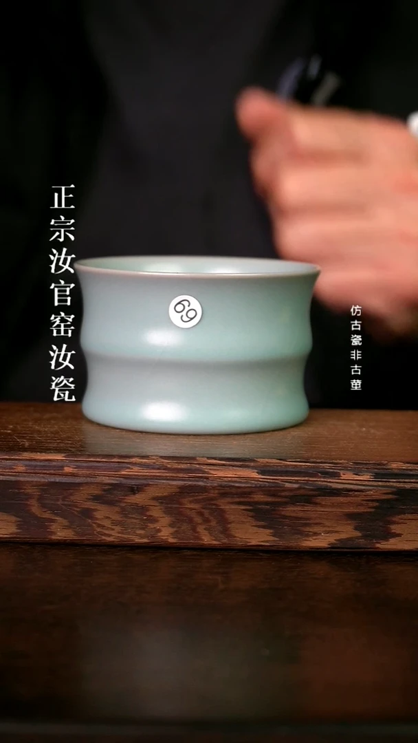 瓷清凉寺原产地体验款