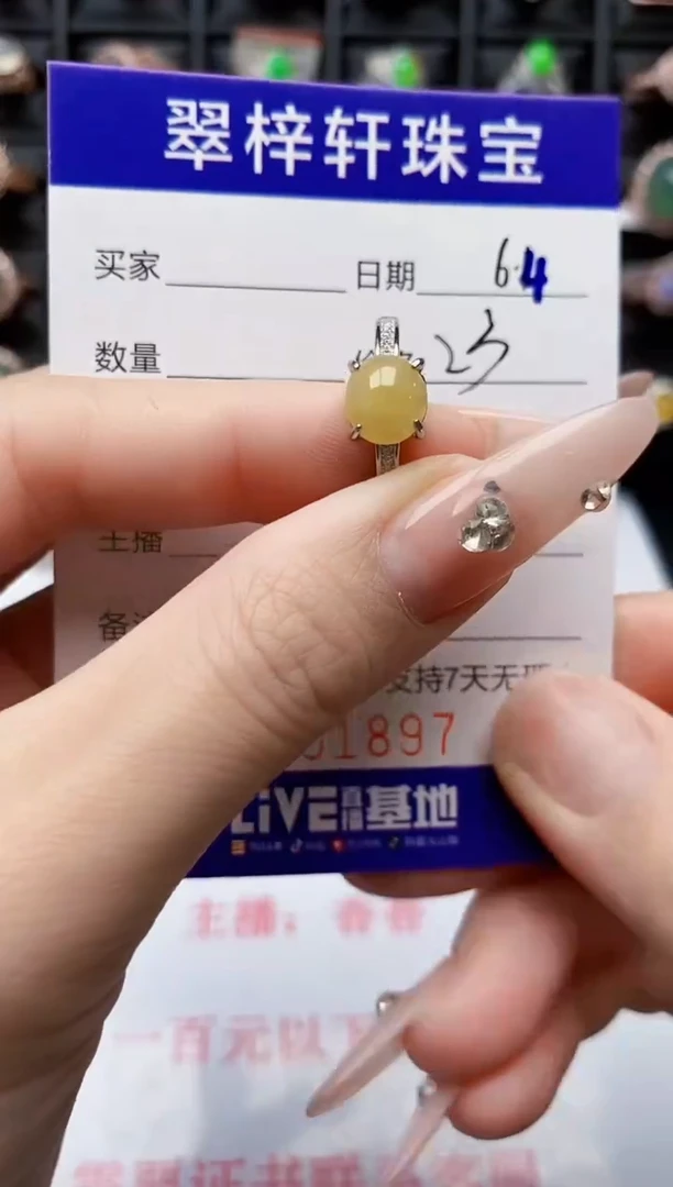 翡翠戒指银S925镶嵌1897