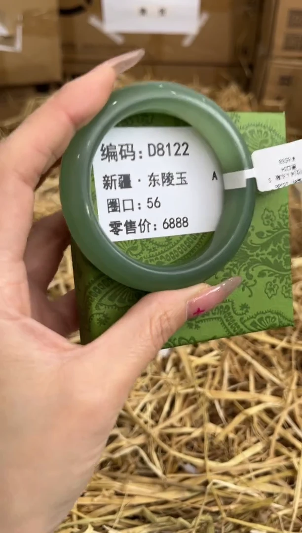 未镶嵌手镯石英岩玉D8122