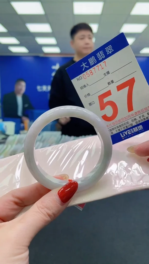 未镶嵌手镯翡翠 AAAAAAAAAA