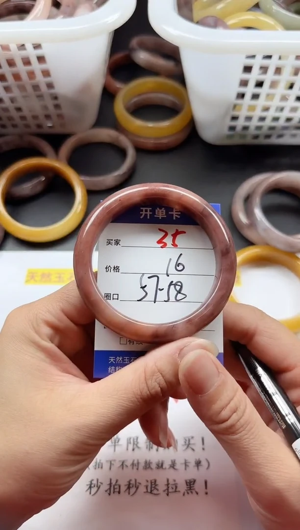 未镶嵌手镯石英质玉35