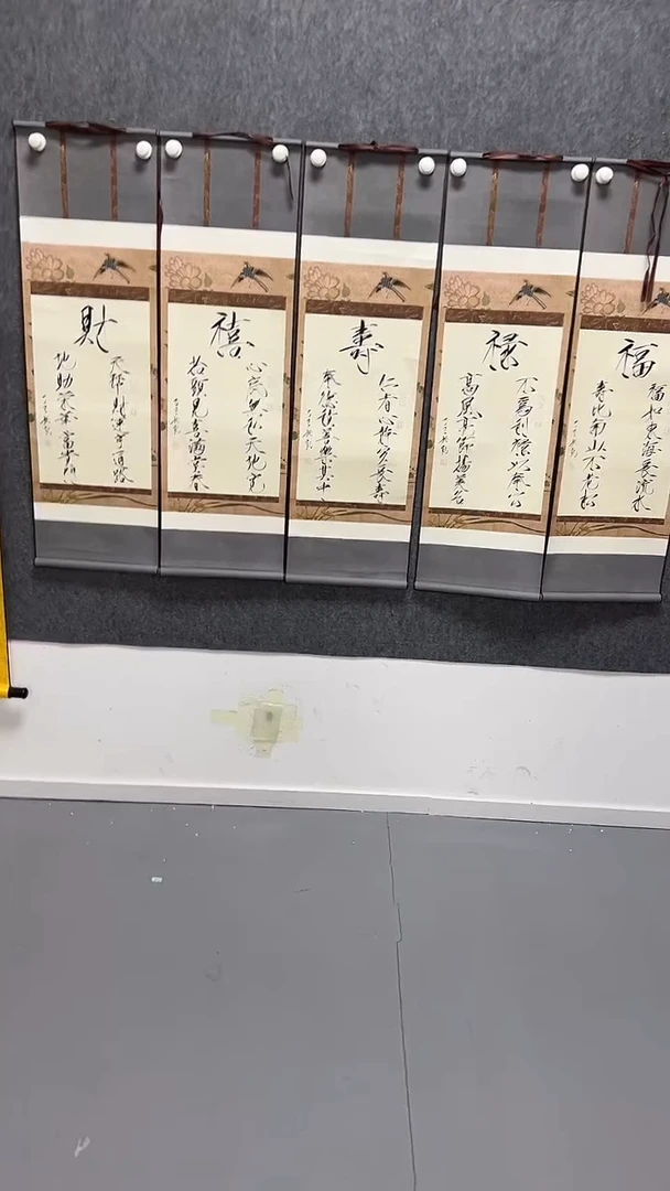国画鹏家画局书画精品29