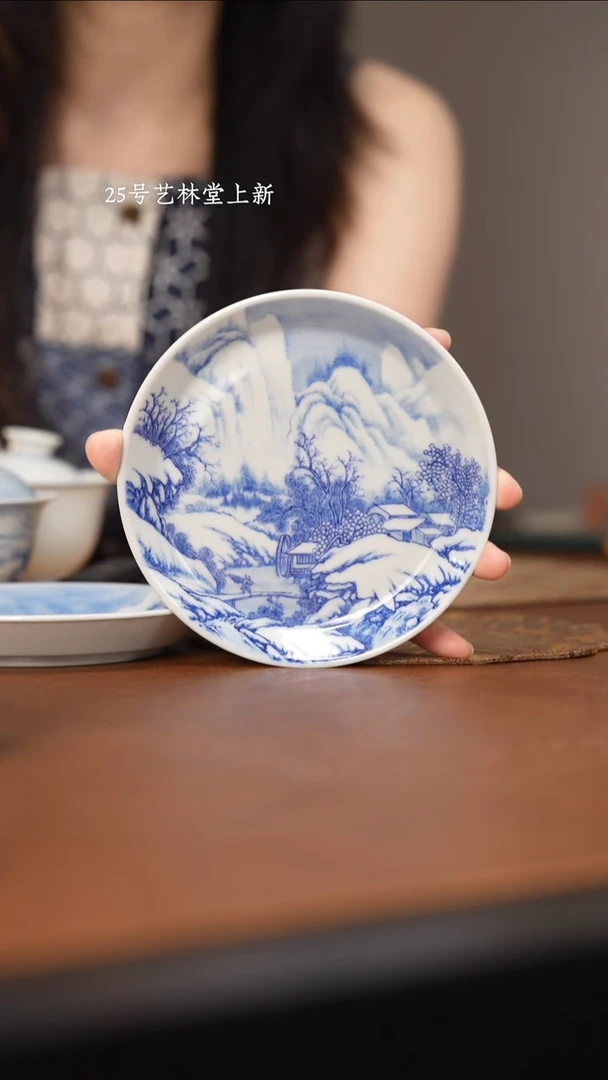 杯看山柴窑青花山水预售