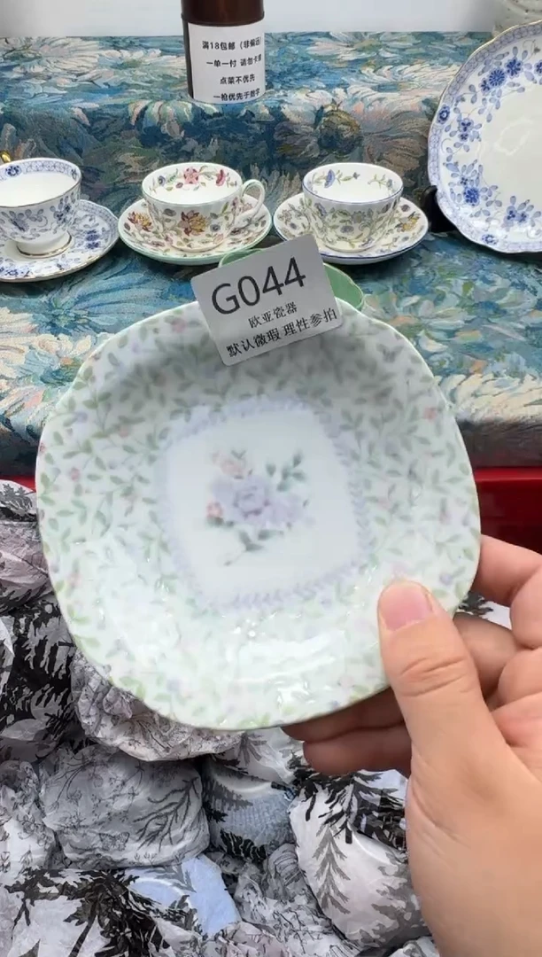 瓷片木**恼       G044