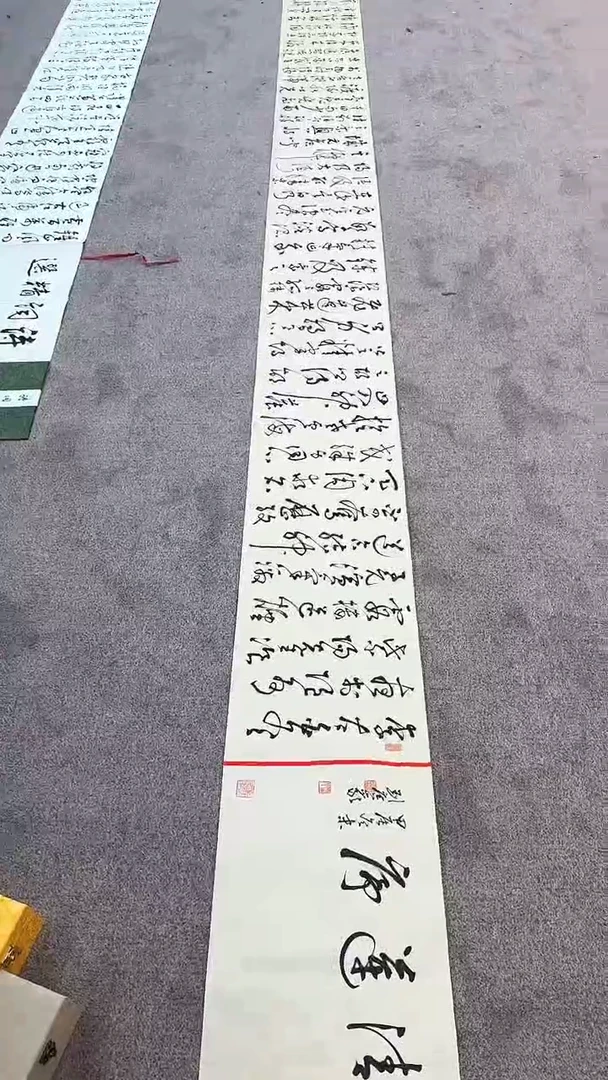 【闪购商品】书法pmw不二轩旗舰店书法LGY36