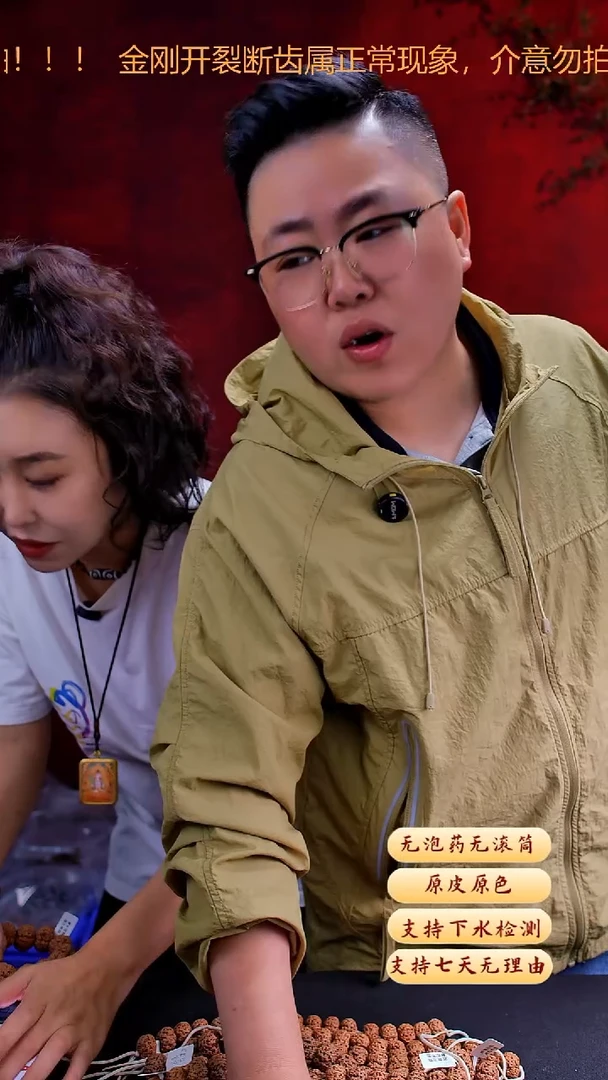 金刚菩提手串超头6瓣不分品23尺寸