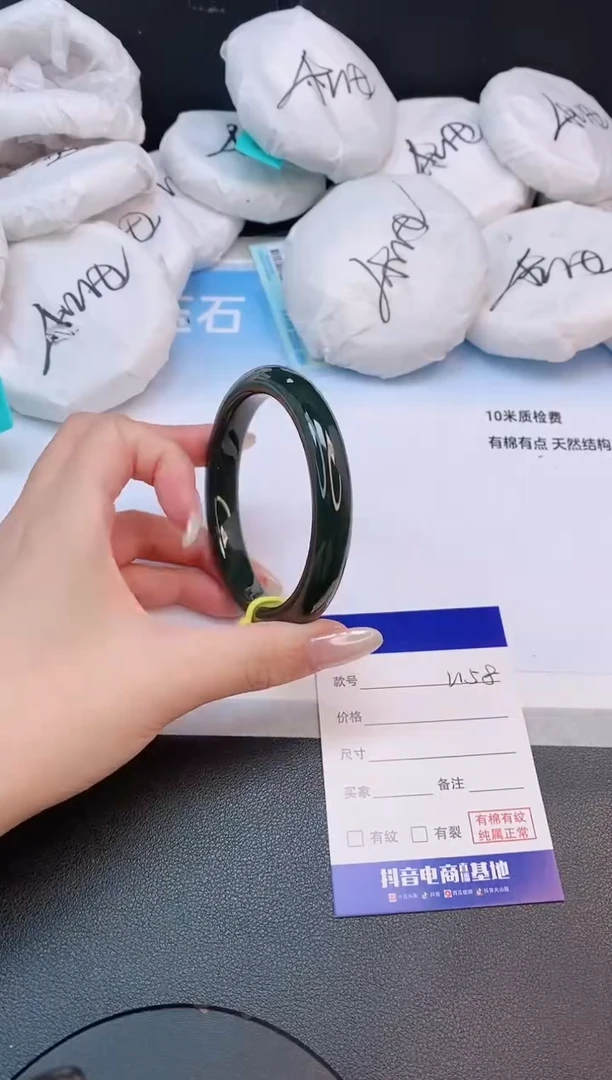 未镶嵌手镯和田玉22L158-60