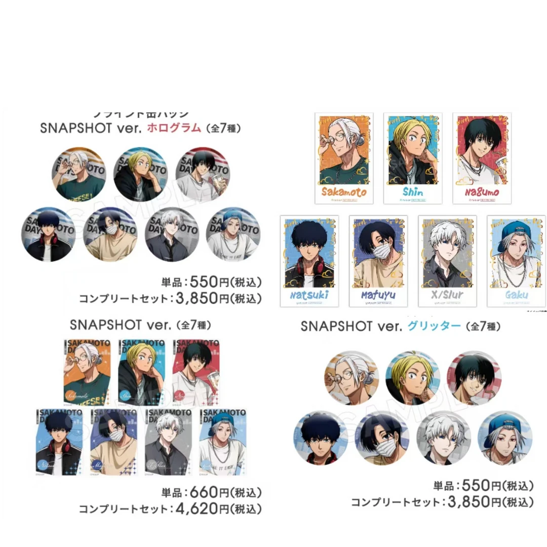 【坂本日常】SNAPSHOT快闪南云生日谷系列吧唧小卡潮玩盲盒默认代拆