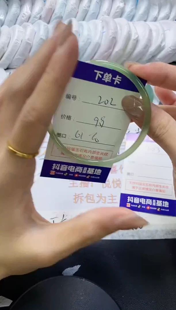 手镯玛瑙/玉髓未镶嵌202