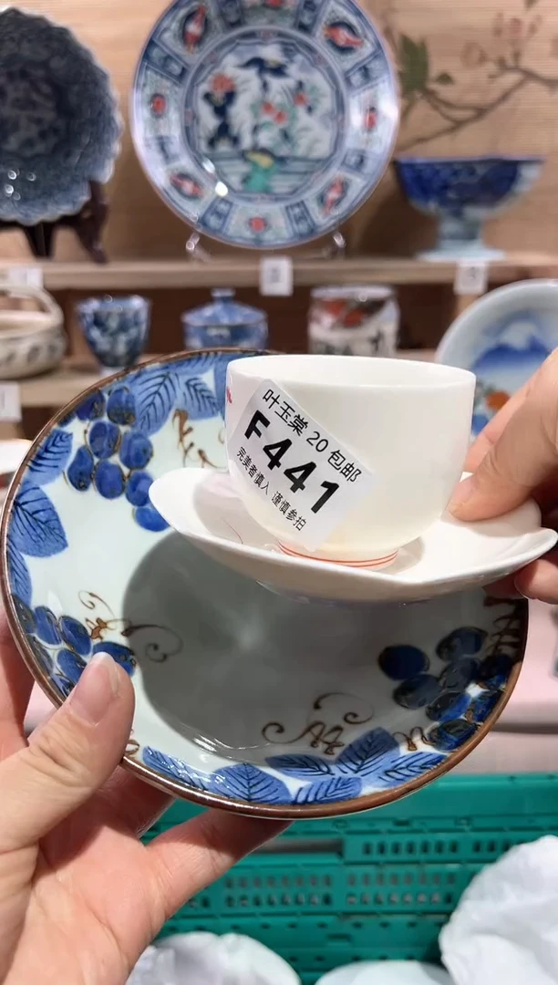 【闪购商品】瓷片当天满20米包邮F441
