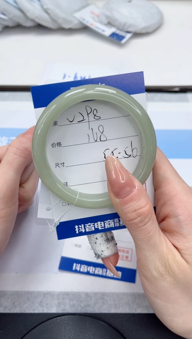 未镶嵌手镯石英质玉298-55/56