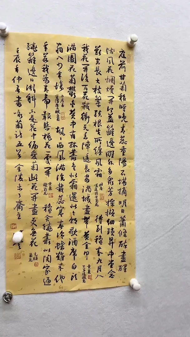 书法绘画书法绘画