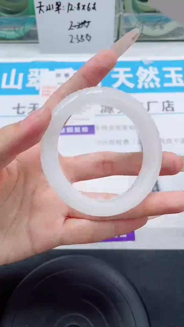 未镶嵌手镯石英质玉259-53