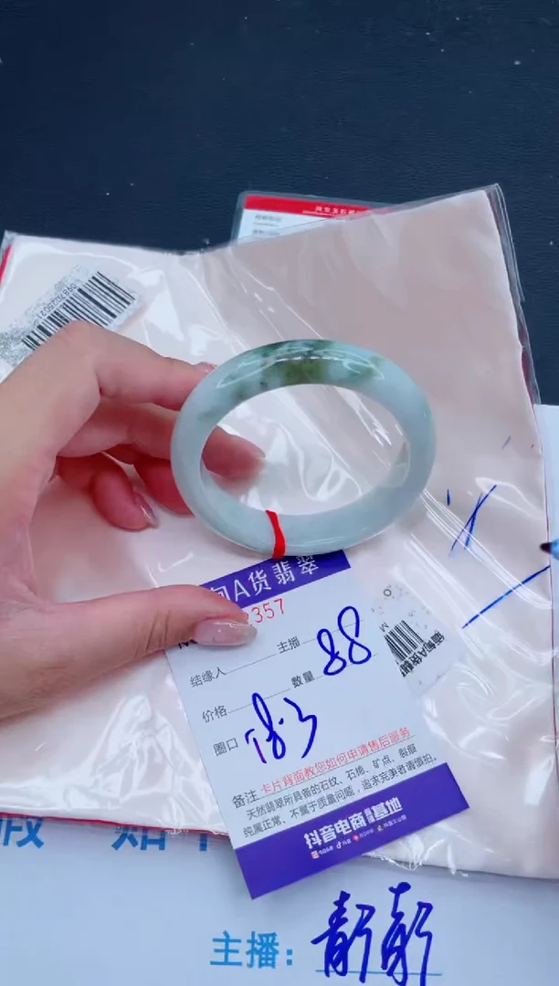 未镶嵌手镯翡翠