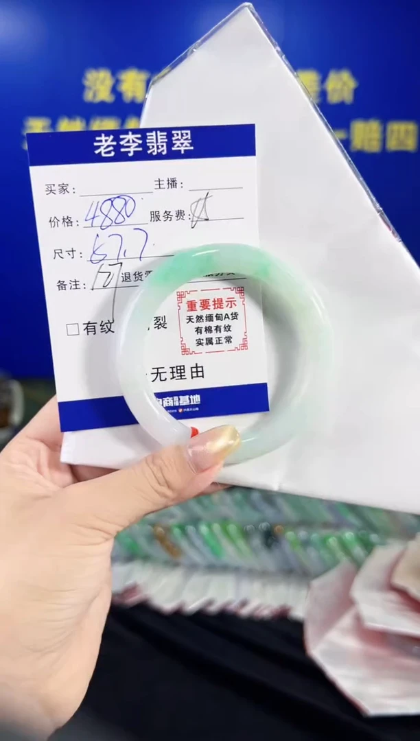翡翠手镯未镶嵌翡翠手镯单样发一127