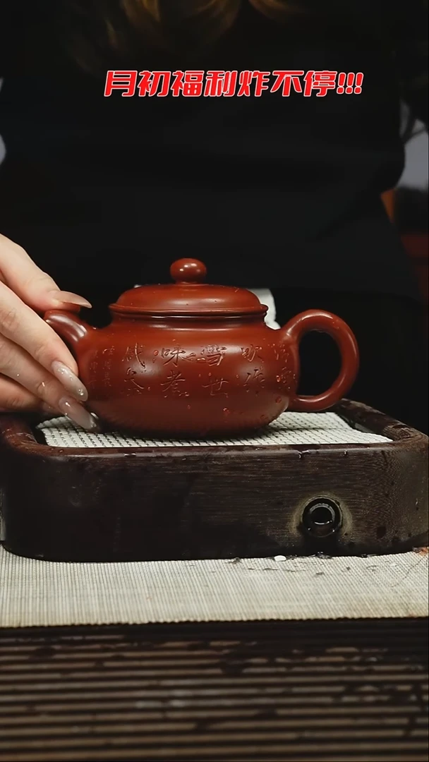 茶壶紫砂1111111
