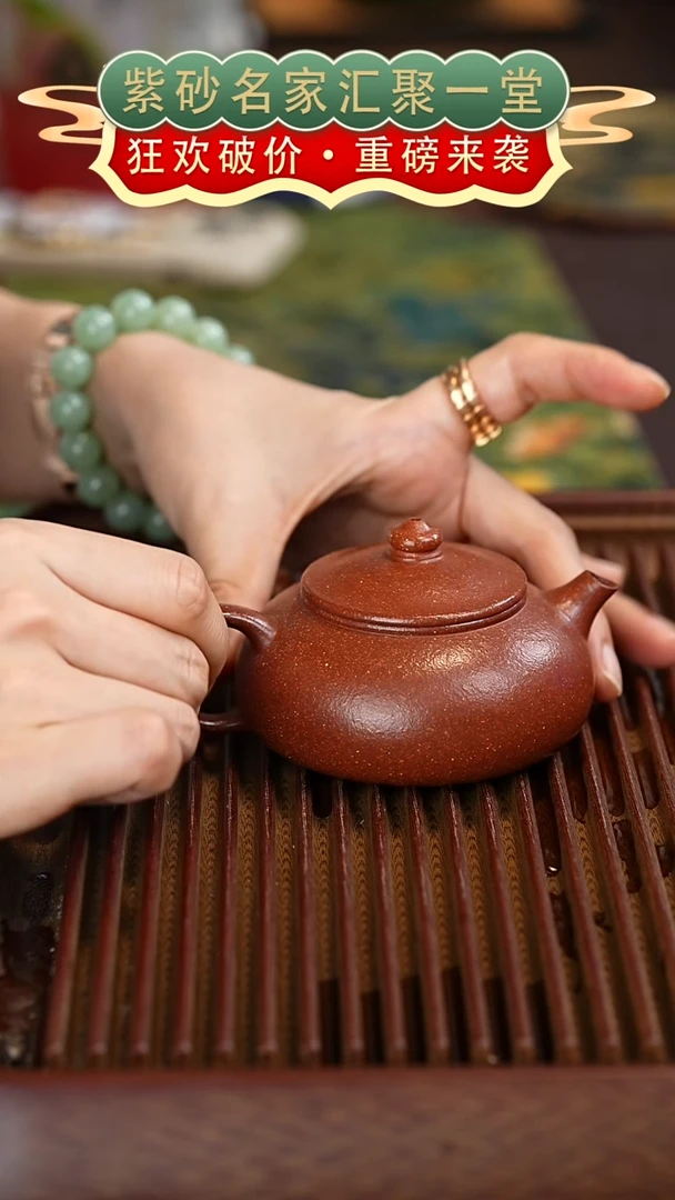 茶壶紫砂宜兴紫砂