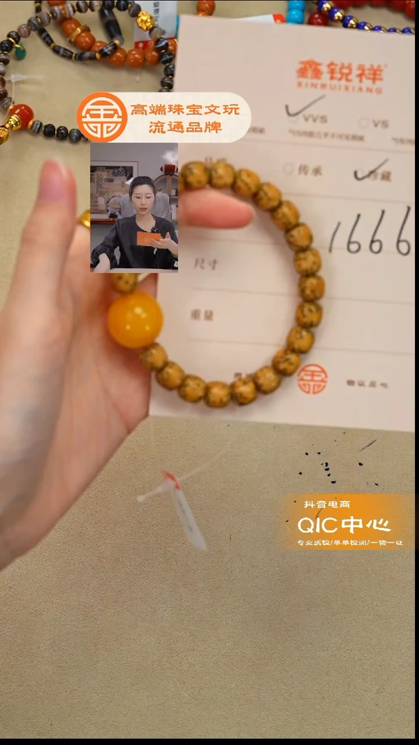 吊坠菩提未镶嵌莫**奈蜜蜡