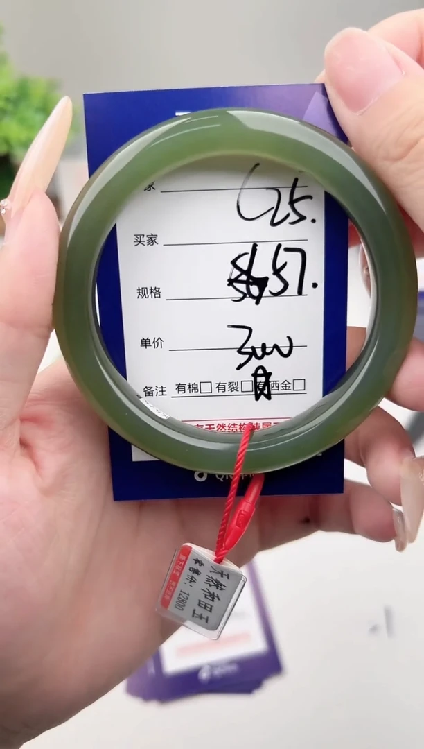 未镶嵌手镯和田玉微色差C25