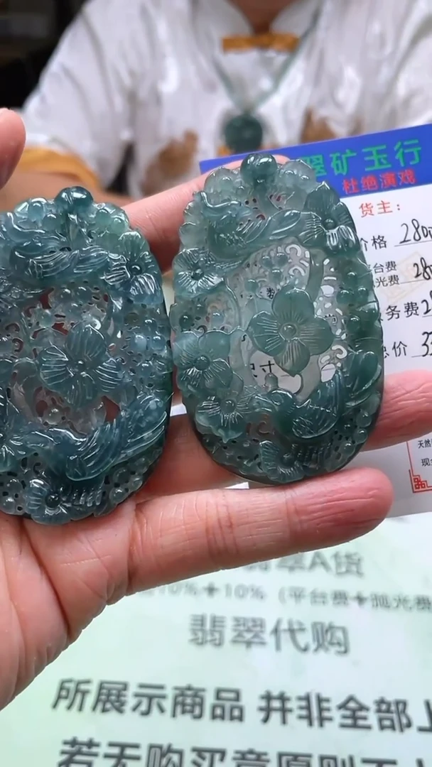未镶嵌定制翡翠防***~毛货-不退不换-多样性-发两件