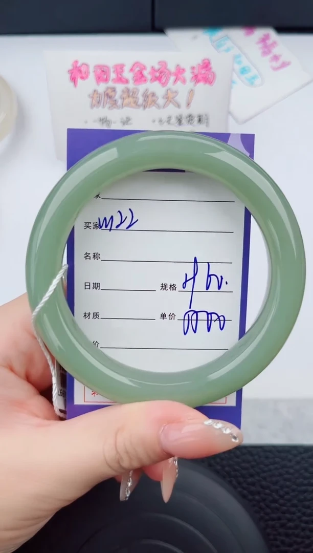 和田玉手镯未镶嵌122岚钻微色差T8