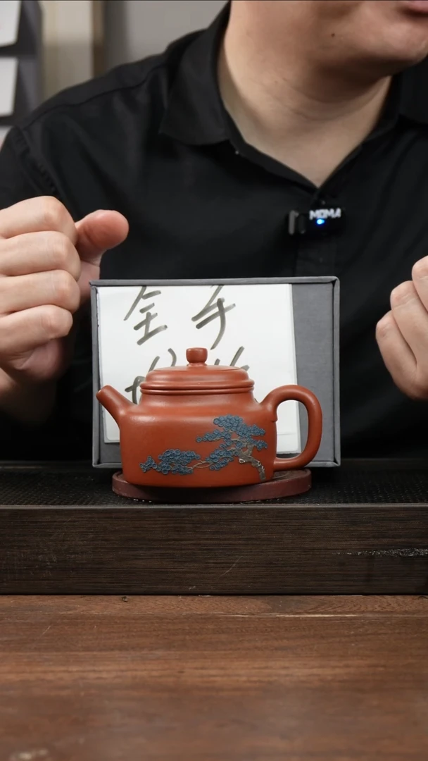 茶杯紫砂沉*全手朱泥德钟   堆绘    200CC