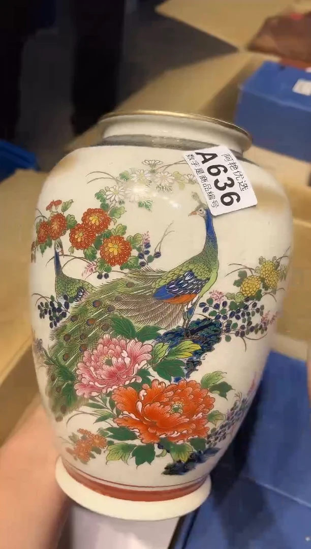 阿艳严选日瓷器0103好好好好好好