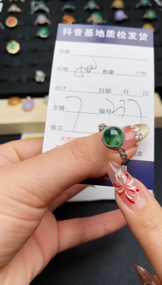 【闪购商品】翡翠戒指银S925镶嵌............