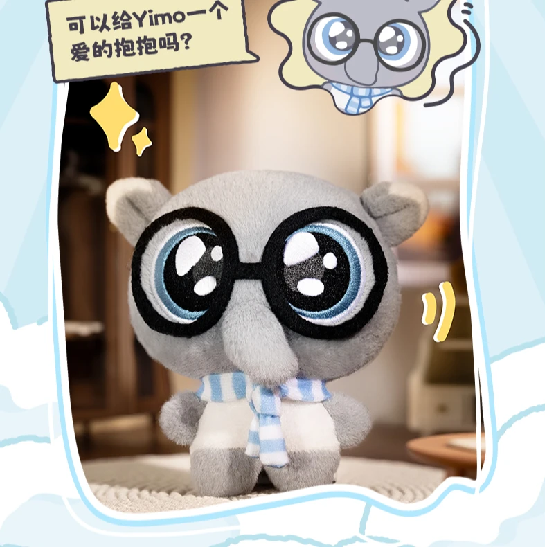 MINISO名创优品Yimo小毛绒第1弹盲盒趣味表情公仔娃娃cs