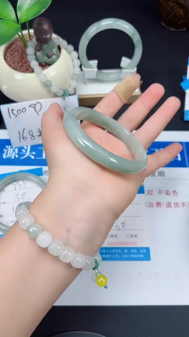 未镶嵌手镯石英质玉334-60/61