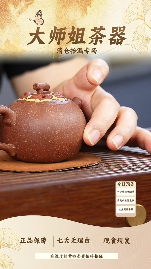 茶壶紫砂紫砂茶壶