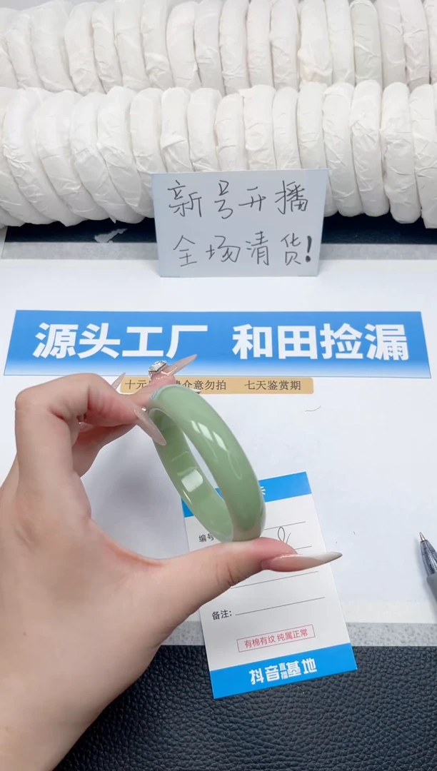 未镶嵌手镯和田玉113-奶绿58