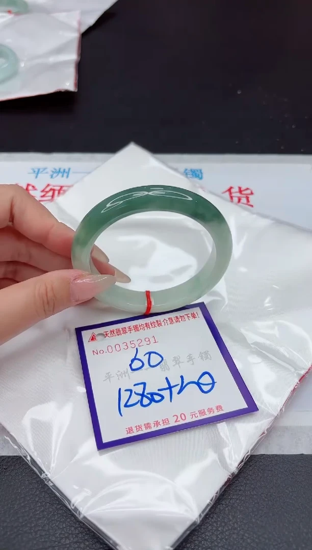 【闪购商品】翡翠手镯未镶嵌111111111111111