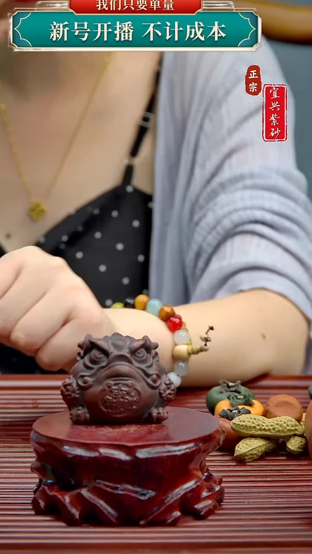 紫砂茶宠宜兴原矿紫砂茶宠