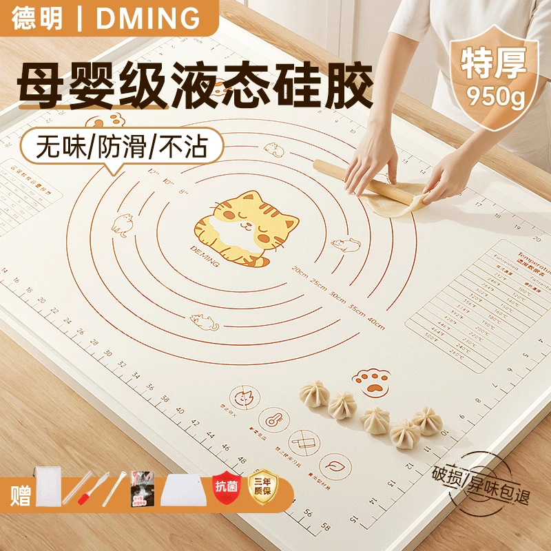 母婴级食品级揉面垫子特大号擀面硅胶垫家用加厚防滑耐高温擀面垫