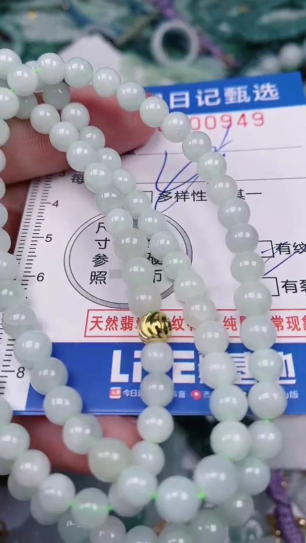 【闪购商品】翡翠颈饰未镶嵌00000949