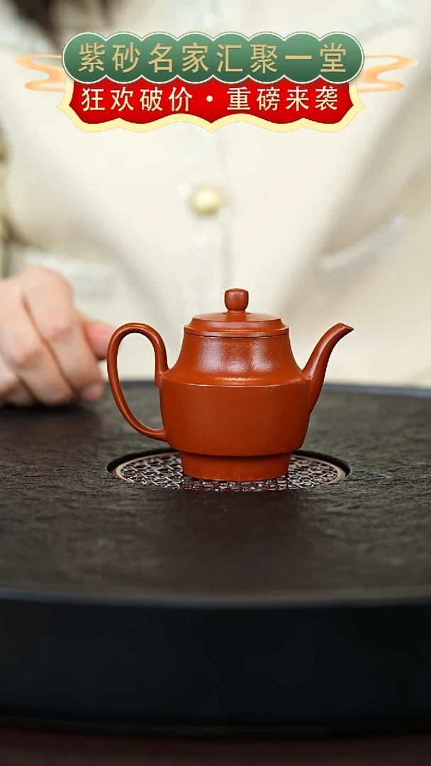 茶壶紫砂宜兴紫砂