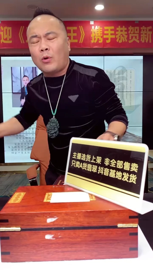 【闪购商品】翡翠颈饰未镶嵌闪购链接FW888